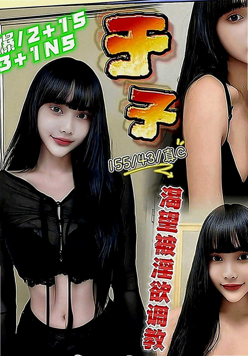 橋頭外送服務：菡菡 |花店小妹|165cm|46kg|E罩杯|24歲|#喜歡大奶騷貨的大大不錯過.