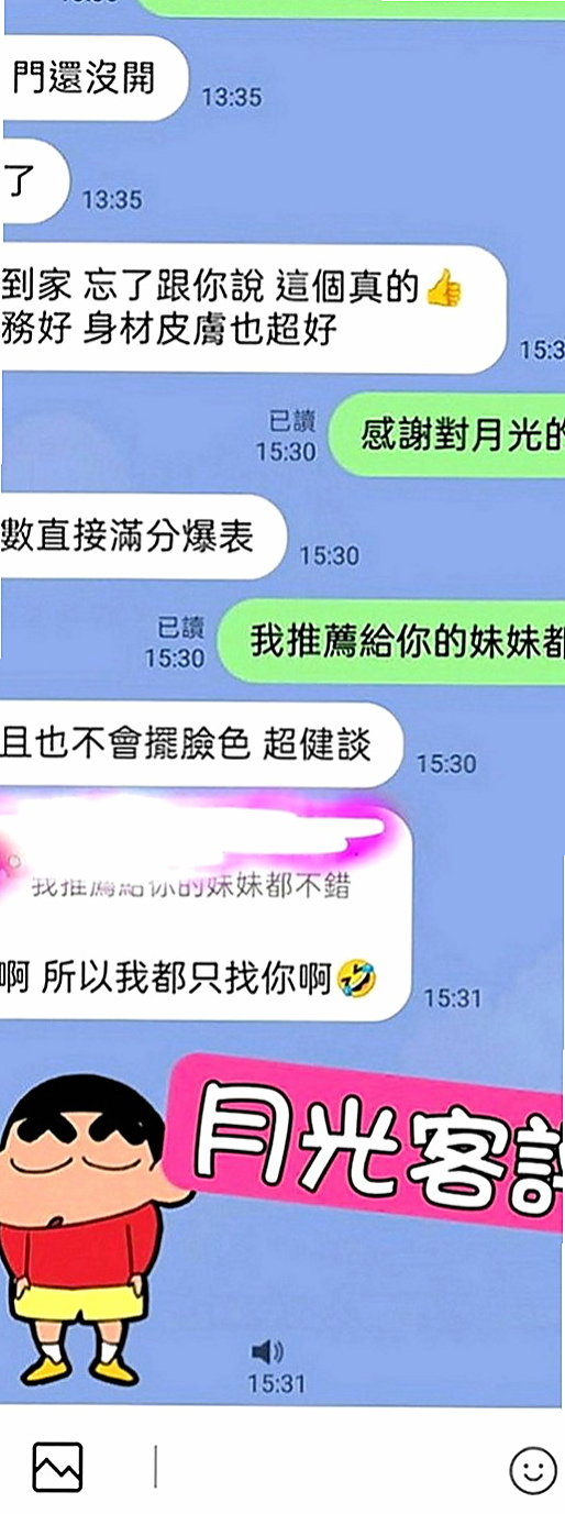 內門叫茶：小薰 |檳榔西施|163cm|43kg|C罩杯|22歲|尺度大哦 可以品鮑魚！！ 主動貼心  和她做愛超有女友FU，E奶大又軟，