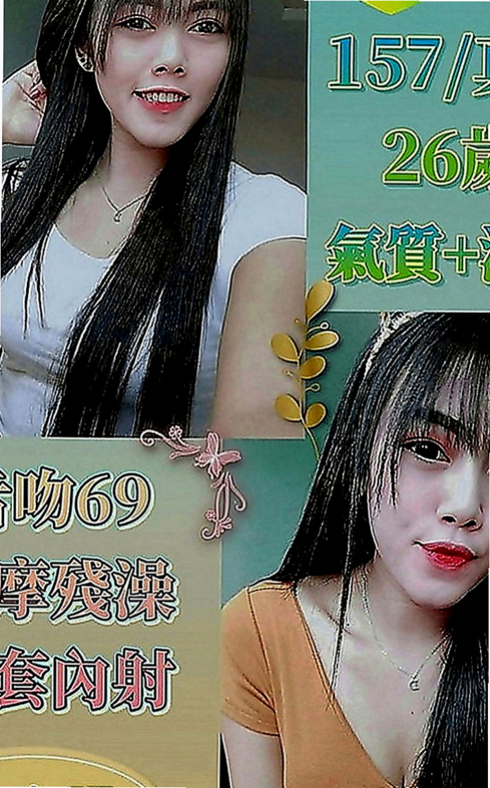 高雄外約茶|全套：舒雷 |台荷蘭混血|167cm|54kg|E罩杯|22歲|麻豆兼職 性欲很強.作風大膽.平時喜歡DIY.  造型：高挑、OL、艷麗、美腿、甜美、大奶、性感