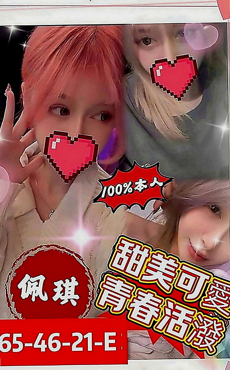 新北外約茶|伴遊：阿九 |服裝設計師|165cm|48kg|D罩杯|24歲|身為乳迷的你 不容錯過的好康 胸部大到下垂 乳暈還是粉色的