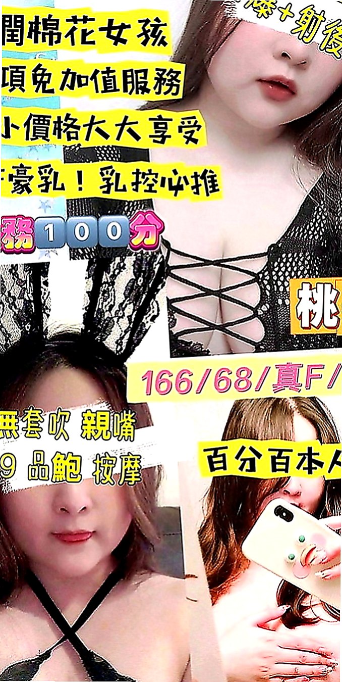 大內外賣茶：舒菲 |櫃姐|168cm|51kg|E罩杯|19歲|都說認真的女孩最美 運動之後流汗最能吸引人，有致命的誘惑力，有不一樣別致的美感嗎，