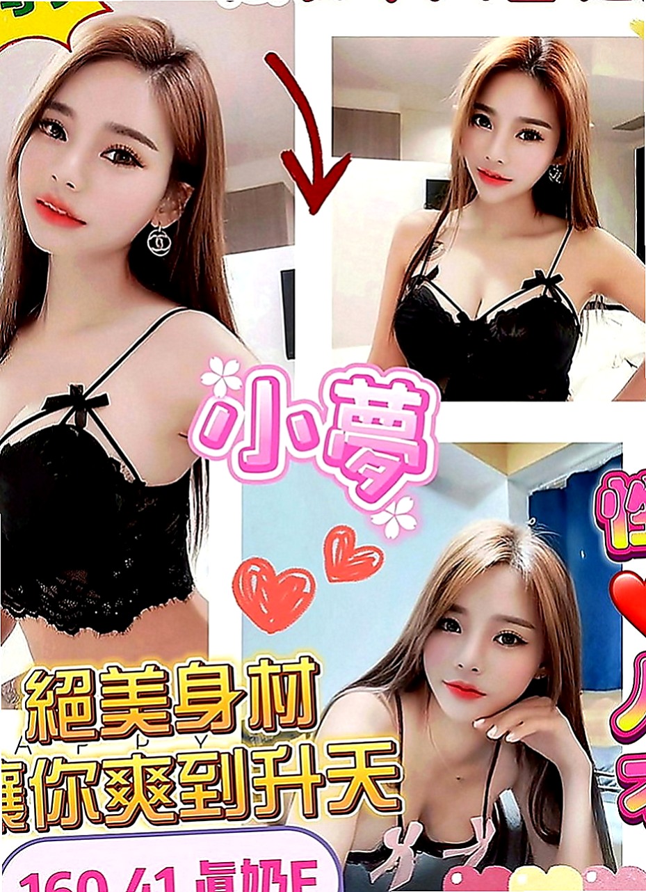 台北外約茶|好茶：月兒 |爆乳美甲師|168cm|43kg|D罩杯|18歲|讓人嘆為觀止的床上技術要找就要找好的 15k 買2節送2節 妹妹很贊哦 沒有想到妹妹技術很好