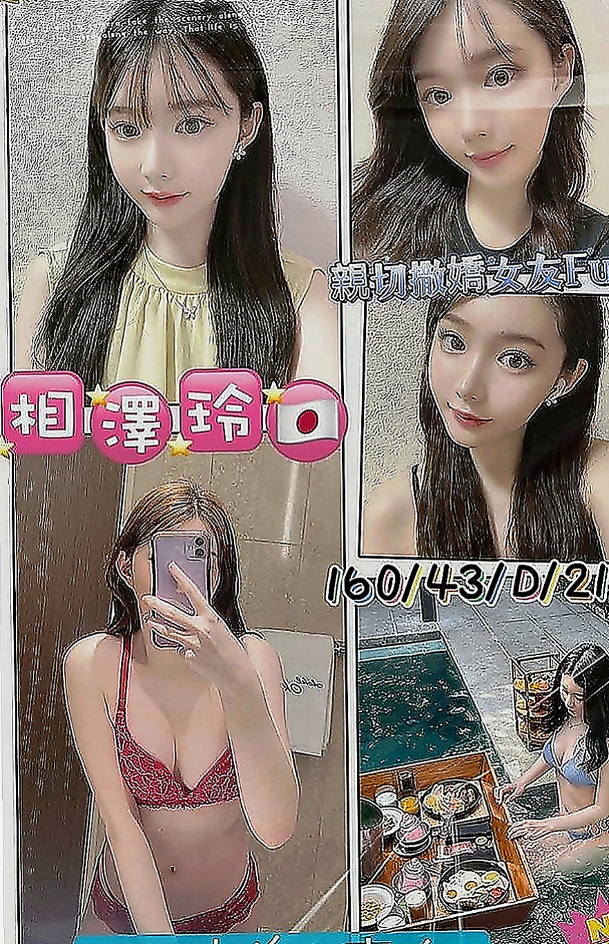 楊梅外叫：文娟 |在讀學生|167cm|49kg|C罩杯|18歲|穴嫩汁多敏感類型 帶點小羞澀.聲音嗲嗲der    耐幹，kiss 女上男下，舌頭很靈活 很會舔，