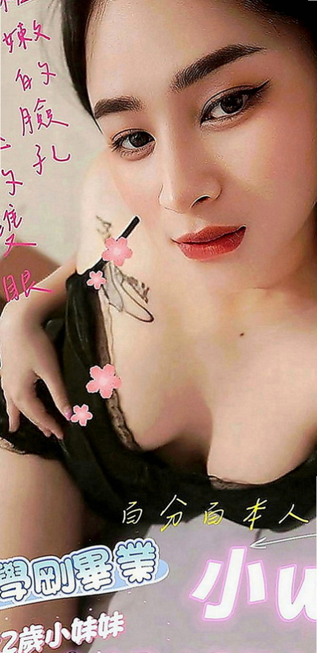 台北外送服務：冰冰 |淫蕩家教老師|167cm|50kg|D罩杯|18歲|可以給對方玩角色扮演 讓對方興奮   天然奶 粉紅色奶頭 舌頭很會吸舔