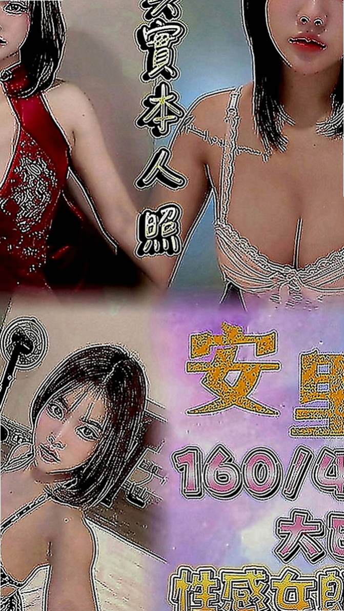 台東外約茶|找小姐：美心 |長榮地勤兼職|164cm|55kg|E罩杯|21歲|膚白貌美 大奶有點小豐滿 摸起來手感很好的  敢玩淫蕩 很有體貼服務精神 而且很有禮貌