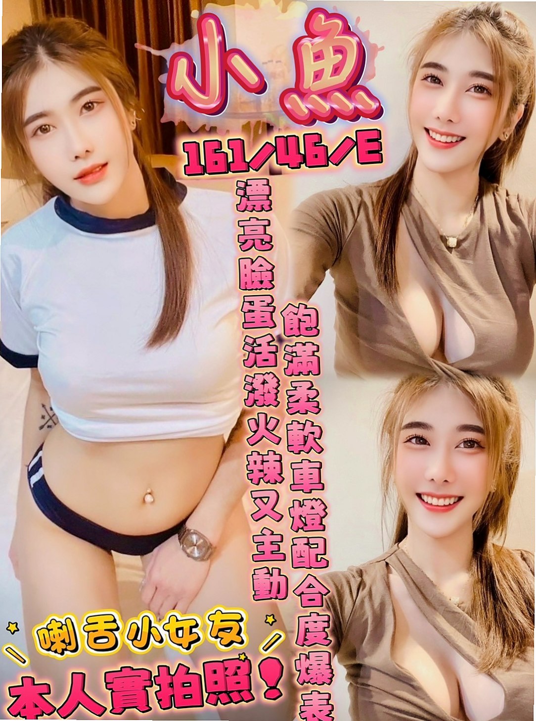 大溪外出：雲菲 |吉他正妹|167cm|42kg|E罩杯|21歲|高挑美腿皮膚白長髮完全是你心目中的完美女神大方得體  膚白.