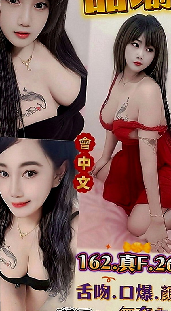 礁溪品茶：涵涵 |單親人妻媽媽|163cm|45kg|D罩杯|21歲|知道怎麼服務客人 超級有女友fu~  敢玩敢秀 超級的淫蕩型 敏感又多汁