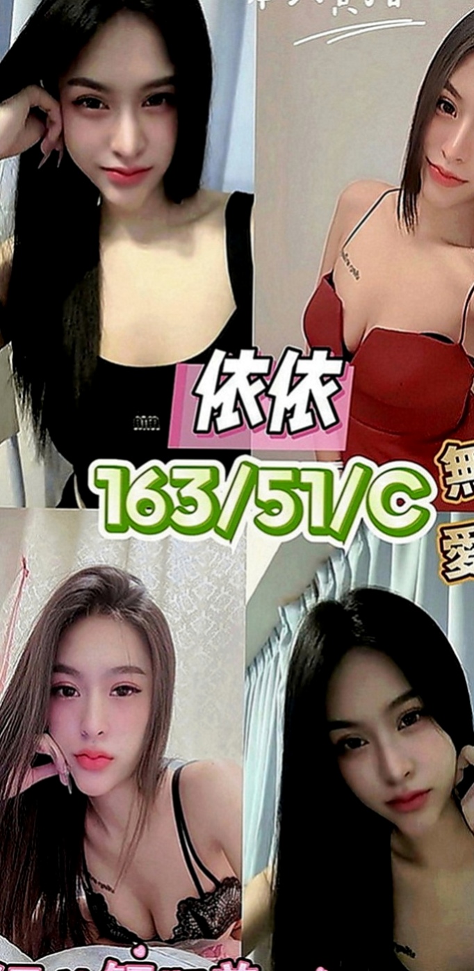 大溪好茶：粉粉 |模特兼職|166cm|51kg|C罩杯|18歲|感覺在挑逗你的感覺 建議加節玩更盡興哦~ 備註：【一次性買3節：可免費約2個妹妹】
