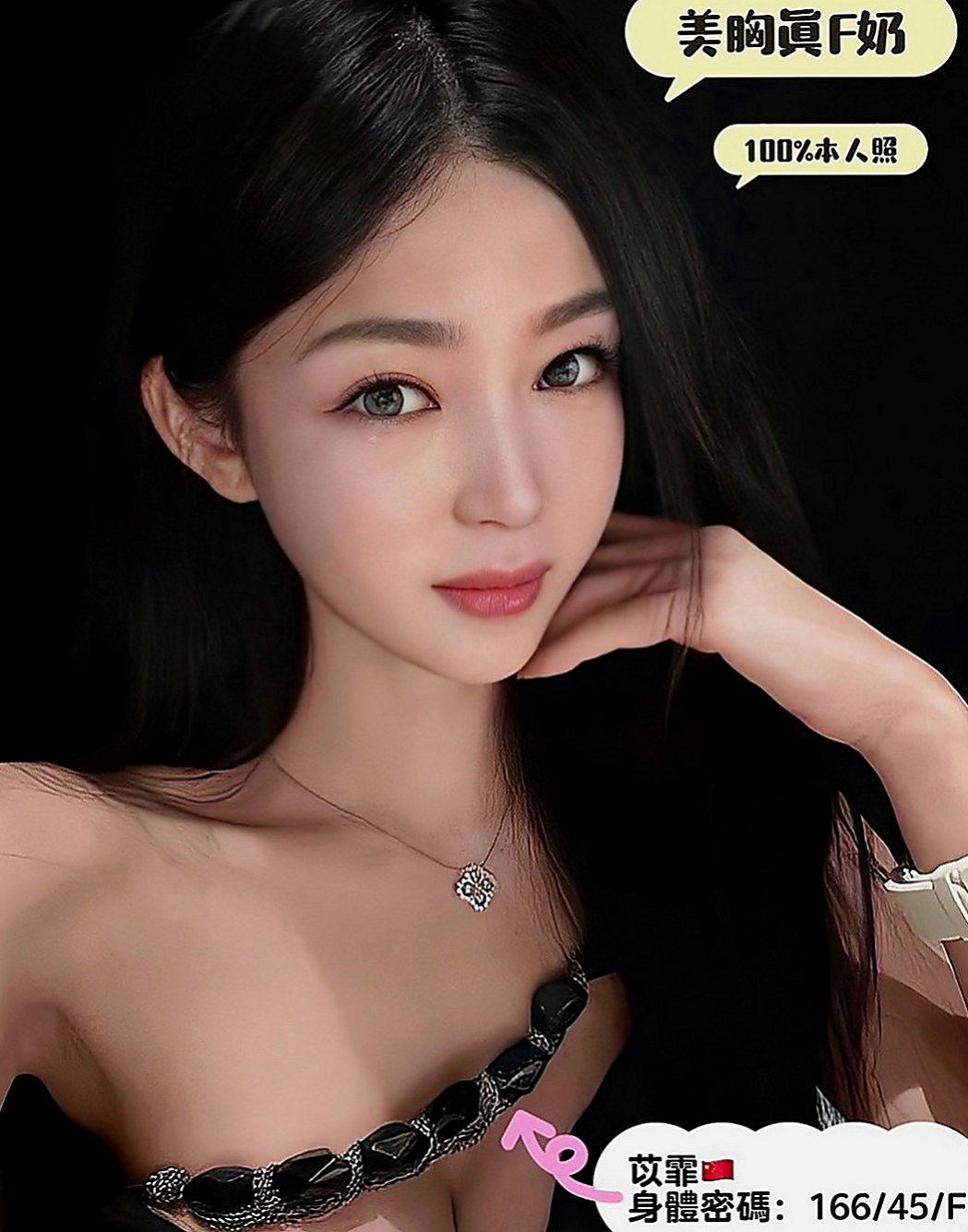 大同外約按摩：林恩恩 |白皙正妹|165cm|53kg|E罩杯|19歲|敢玩敢秀,淫水多 甜美外貿 美腿撩人