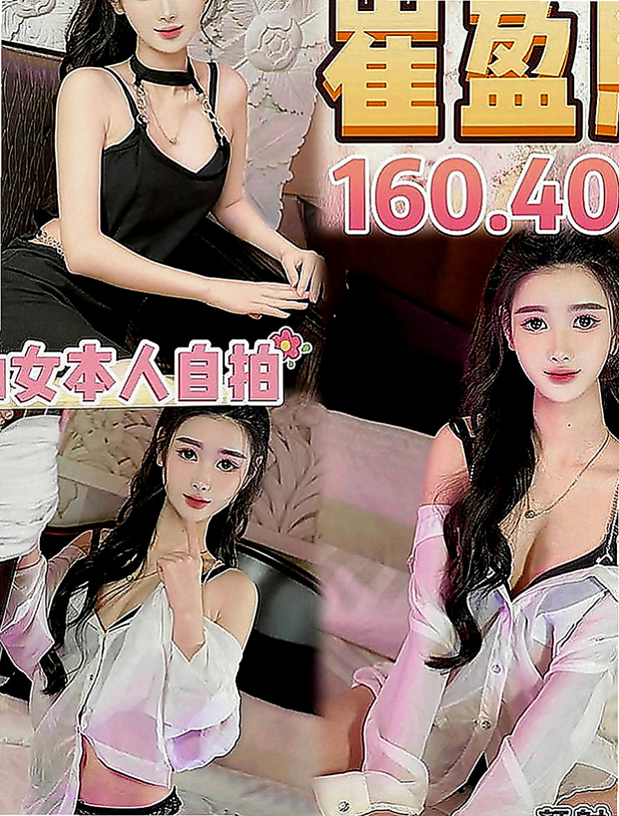 嘉義外送茶|外送：素冉 |婚紗設計師|170cm|53kg|D罩杯|22歲|口交很厲害 熱情主動 服務細膩無微不至   超好互動的 超有女友FU 很值得一約~