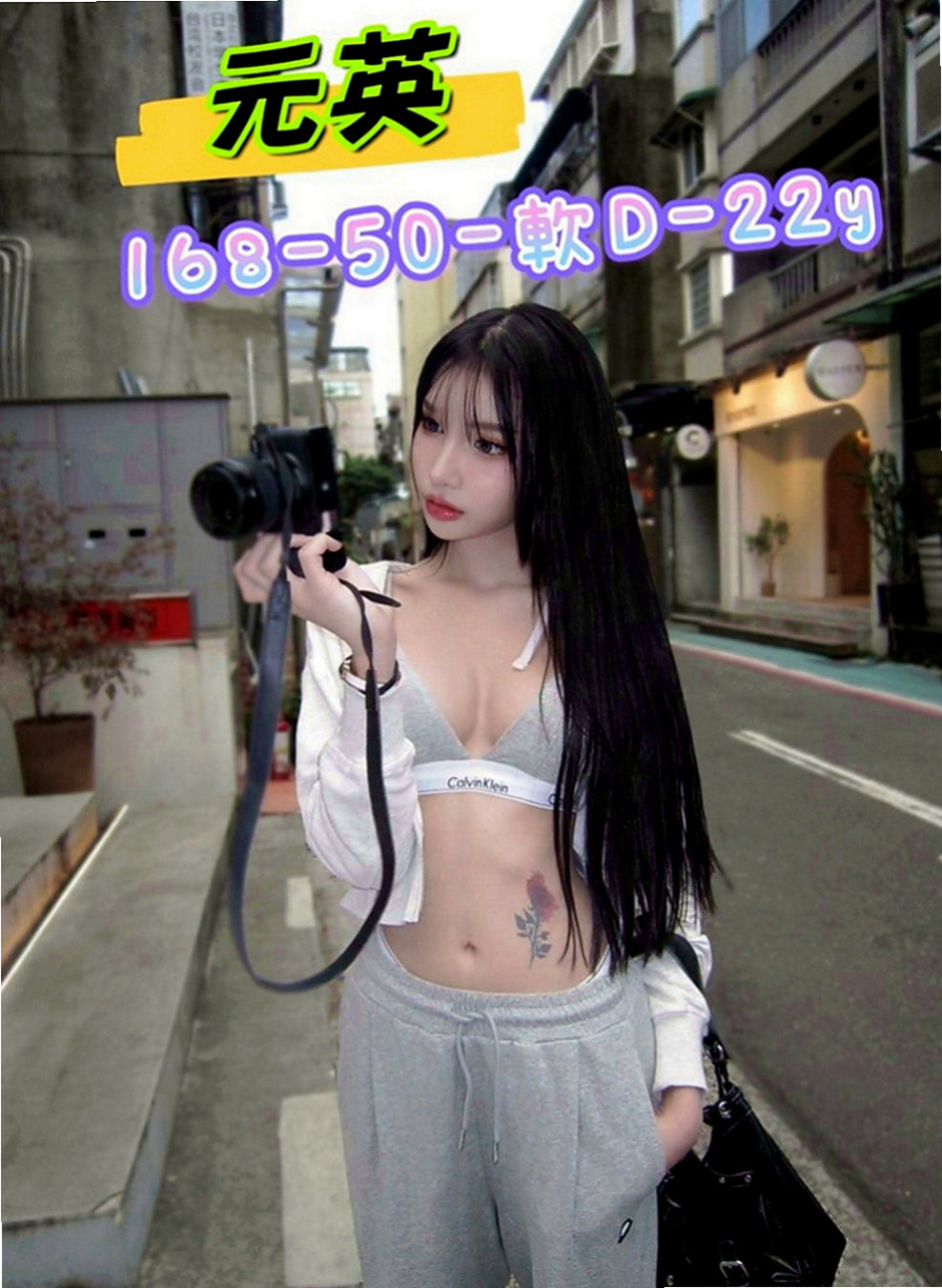 南港外約服務：涵涵 |浪蕩超高挑空姐|165cm|50kg|E罩杯|24歲|服務：幫你舔奶頭 舔蛋蛋 口交嘴巴很會吸   配合度佳 可親親 69 口爆 全程無套哦