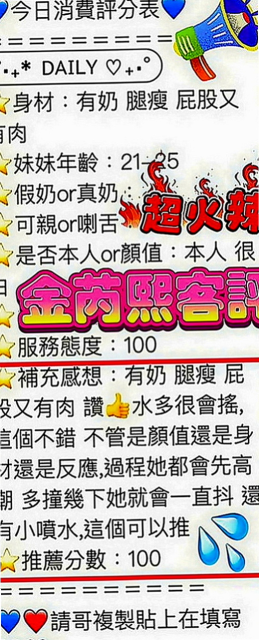 柳營按摩全套：小妮 |英語學系學生妹|168cm|45kg|C罩杯|19歲|（喇舌）、69-（品鮑）、工路細膩奶泡#  身材辣到讓你無法軟下 這腿跟屁股是極品、