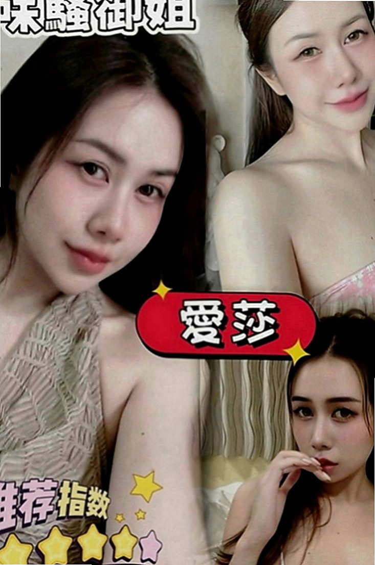大安小姐外送：音樂 |氣質正妹|170cm|53kg|E罩杯|24歲|性感小蠻腰超會扭 聲音消魂 超會玩 服務超贊保證  粉嫩穴穴 緊實 水多 可舔鮑魚喔~互動好還可LG