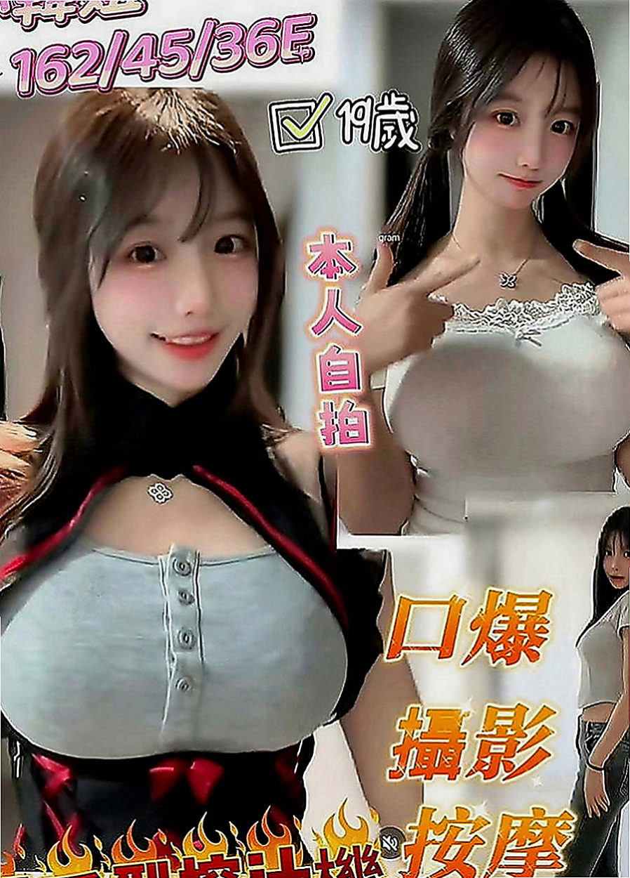 屏東外約茶|找女人：秒秒 |大學學生妹|170cm|55kg|D罩杯|18歲|互相滿足 你想玩什麼直接告訴雅琴  胸部有料 渾圓Q彈睛 圓潤蜜桃臀