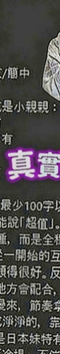 神岡外約按摩：亞妃 |電影檢票員|170cm|53kg|D罩杯|19歲|下面很緊 看著她就像未成年一樣 讓你超級興奮 眼睛大大無辜~ 看著她就像狠狠的蹂躪她