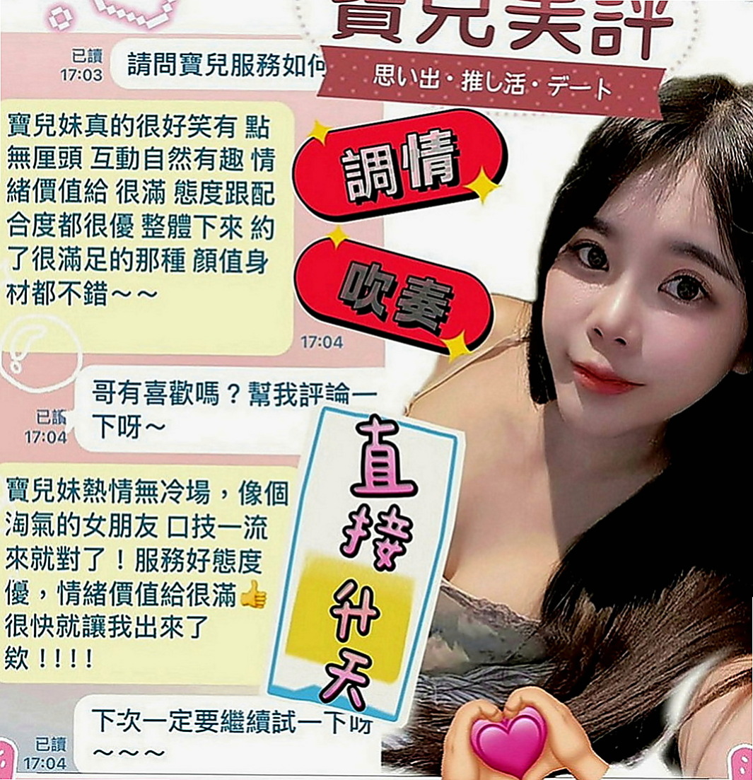 神岡叫小姐：小果 |早熟高中生|170cm|53kg|D罩杯|24歲|希望有好心的哥哥可以幫幫忙  美艷人妻 穿著好誘人好性感