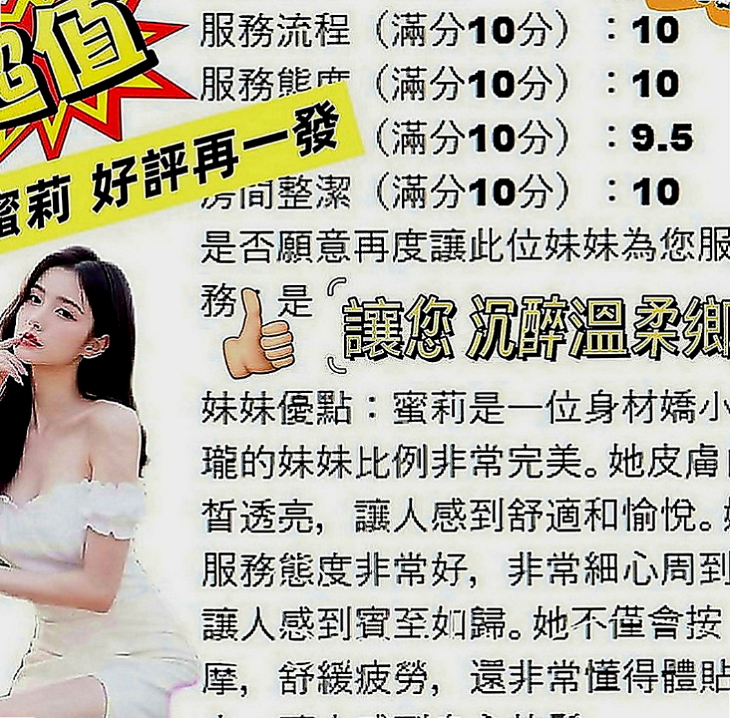 龍崎外叫：海莉 |廣告模特|167cm|45kg|D罩杯|22歲|慢慢的在進去 相處好還可進一步進行哦  年輕有活力 有點像含苞待放的花骨朵