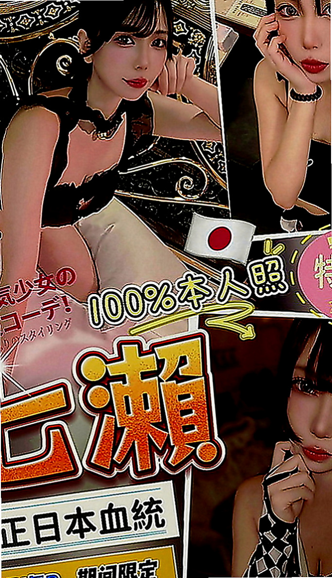 大里按摩全套：小窩 |嫩妹小公主|163cm|43kg|E罩杯|21歲|很會吹服務熱情 69.舔咪咪.無套吹.女上男下 舔蛋 後背式等各自姿勢都一一配合