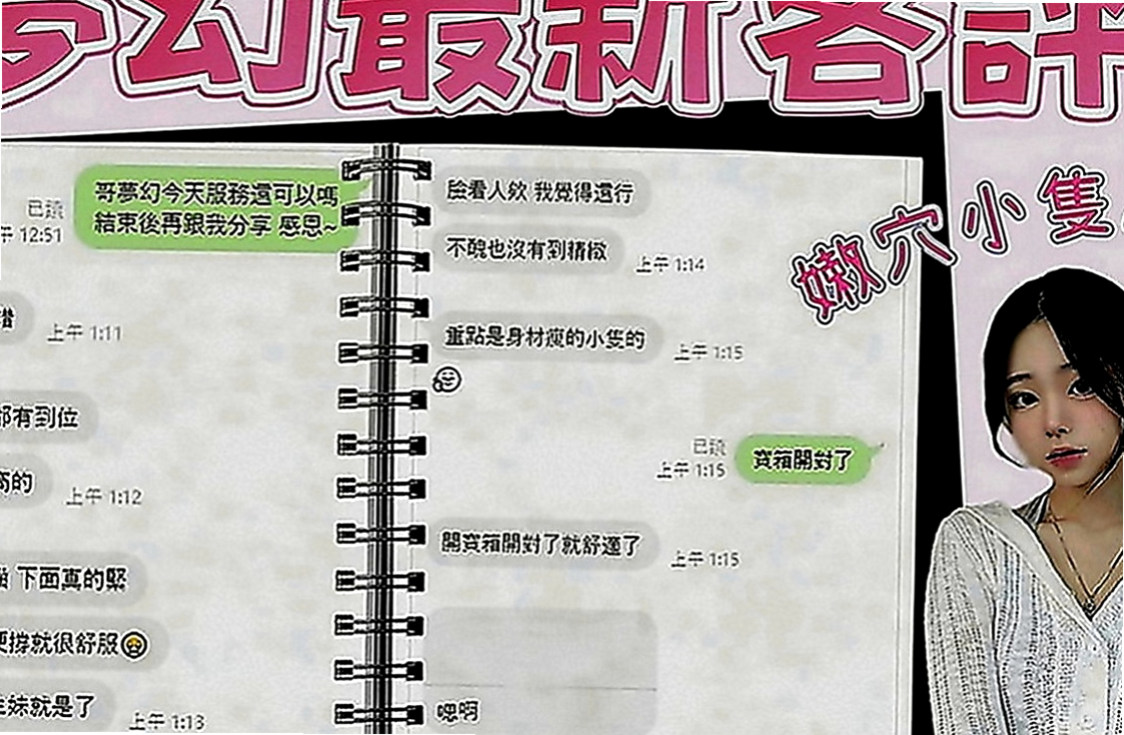 中正美女外送：吉爾 |瑜珈正妹|170cm|43kg|E罩杯|24歲|妹妹介紹：性感 氣質 國文老師兼職 臉蛋秀氣 膚白 可親可69