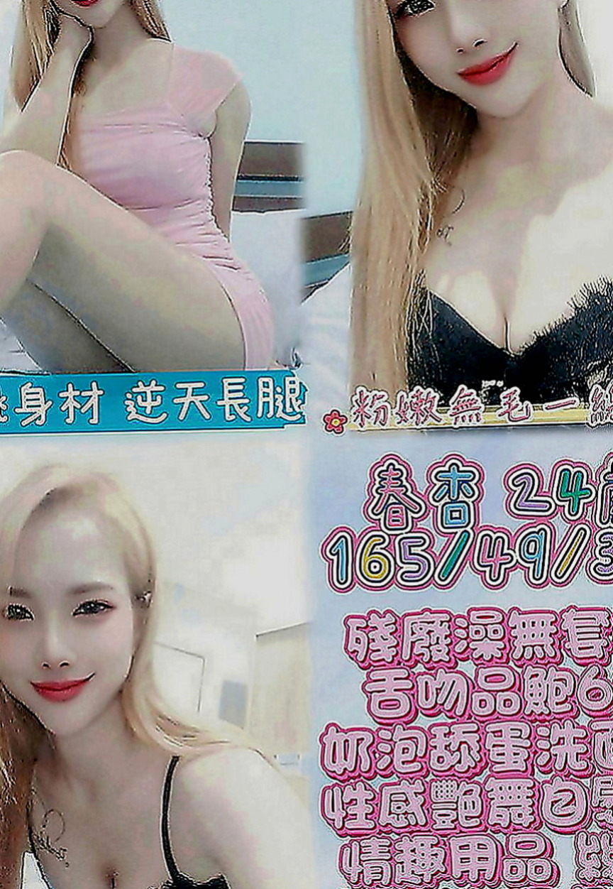 屏東定點茶|一夜情：小楓 |小清晰女大生|163cm|47kg|D罩杯|24歲|妹妹腿兒纖細，雙膝可以彎曲到胸前，可讓你插得又深又密，