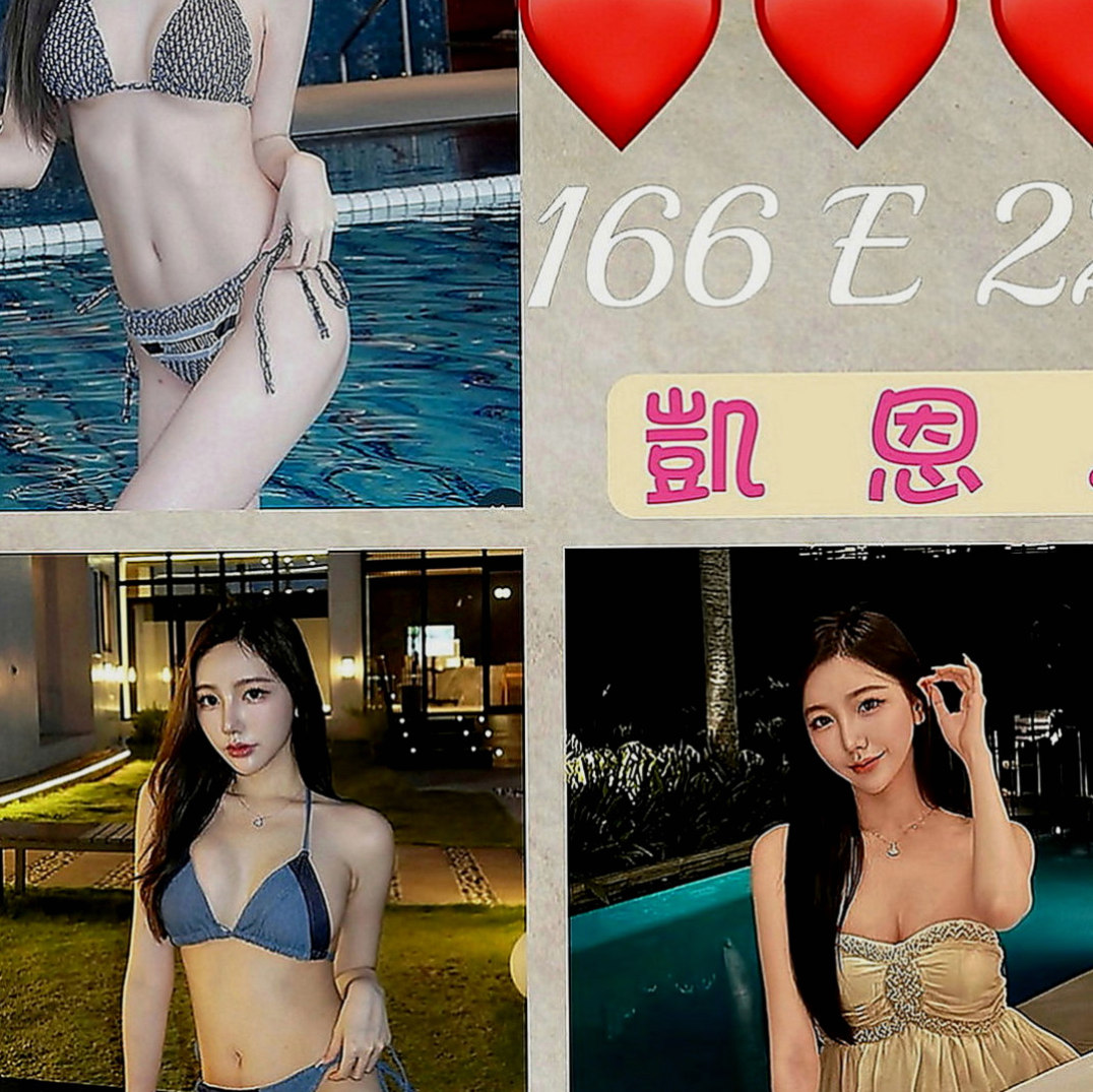 高雄外約茶|全套服務：萱菱 |淡江正妹|169cm|46kg|D罩杯|19歲|所以約她的小哥哥感覺不錯的，可以私下聯絡，會不會品茶品到一個女友回家，