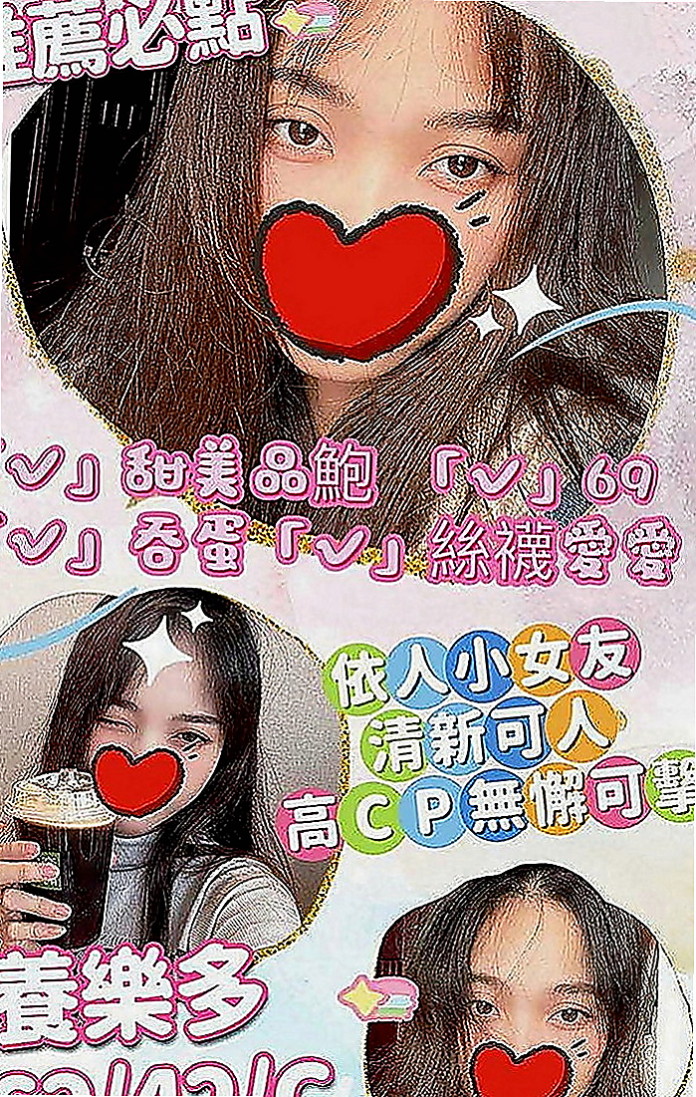 龜山外約服務：愛惜 |小巧可愛大奶妹|164cm|55kg|C罩杯|23歲|#服務：可泡澡 親嘴 摳/舔下面 服務姿勢可配合很多